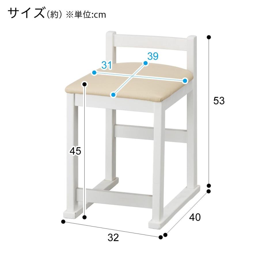 ニトリ（NITORI） ドレッサーチェア(A1 WH) : ニトリ Yahoo!店 - 通販