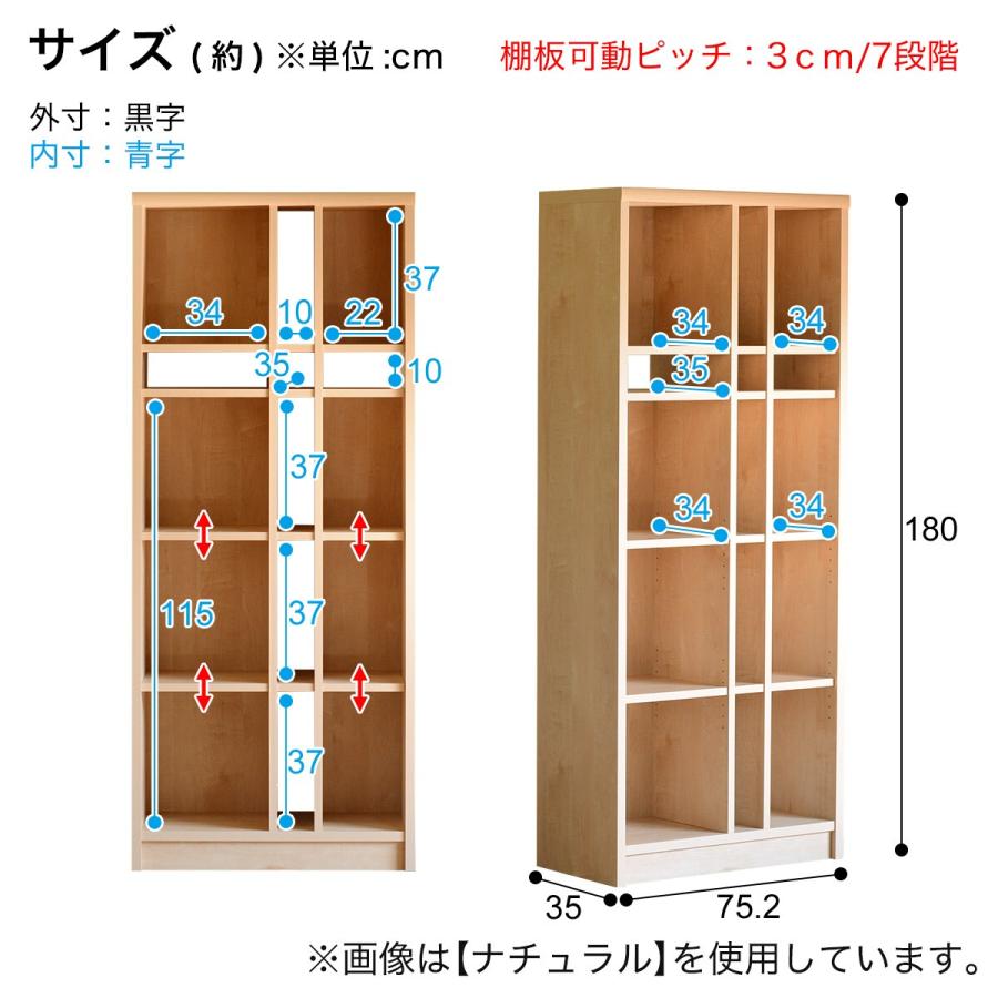 ニトリ オープンシェルフ(幅75cm DBR) 本棚 書棚 ラック ニトリ オープンシェルフ(幅75cm DBR) 本棚 書棚 ラック