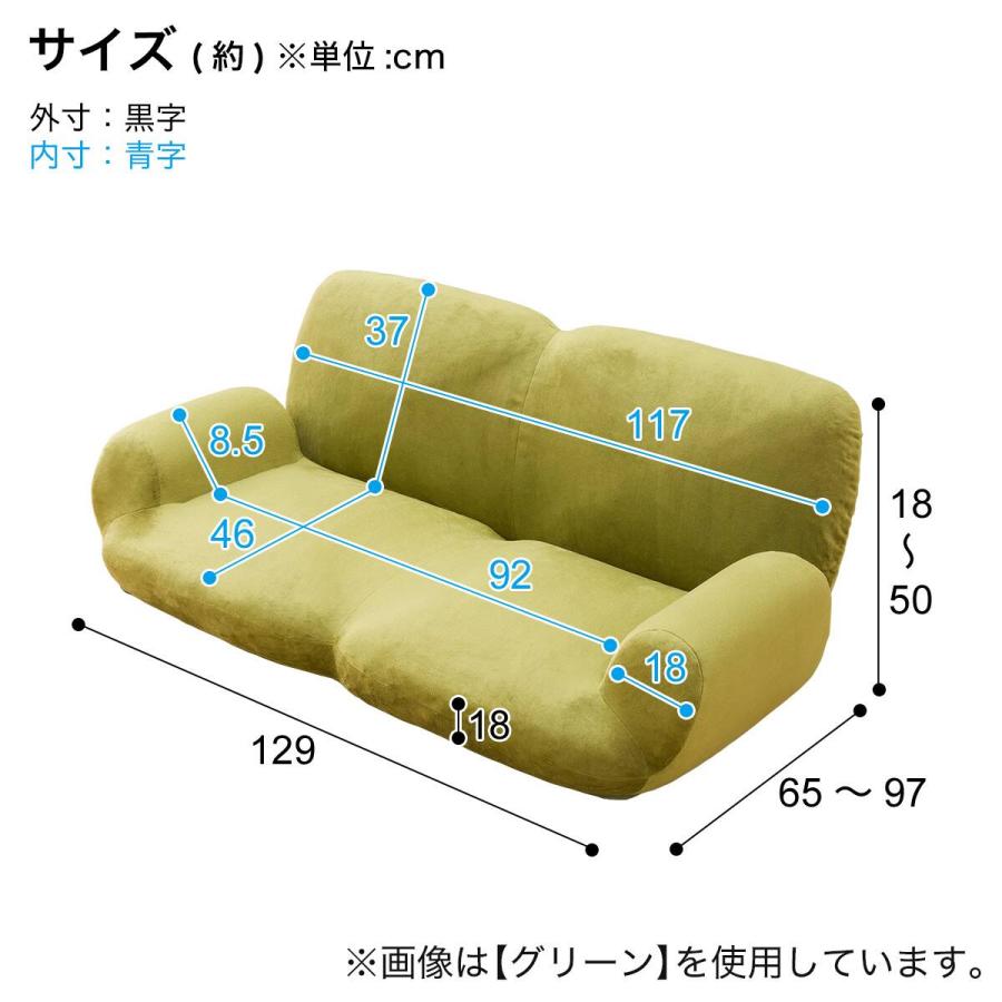 （特別価格‼️）肘付きローソファふっくらパンシュガー　　ホワイト ニトリ（NITORI） 肘付きローソファ ふっくらパン シュガー (WH