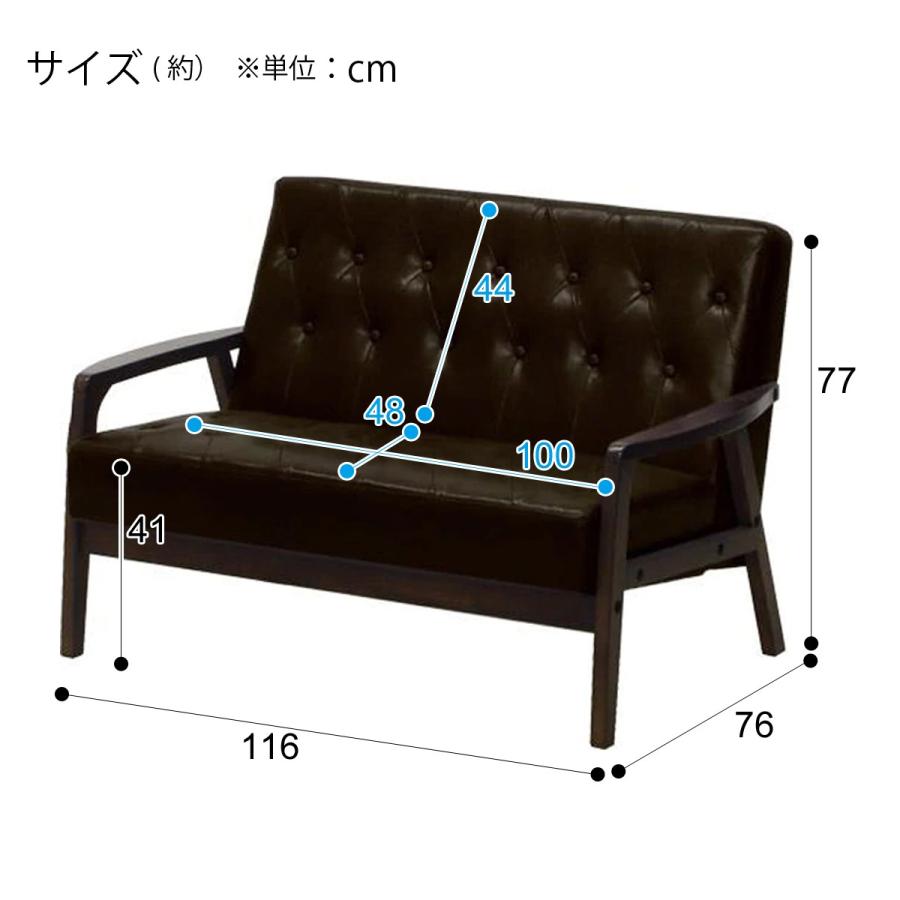 カジュアル コンパクトソファ 2人掛けソファ 合成皮革 (オッジDBR)　ニトリ｜nitori-net｜03