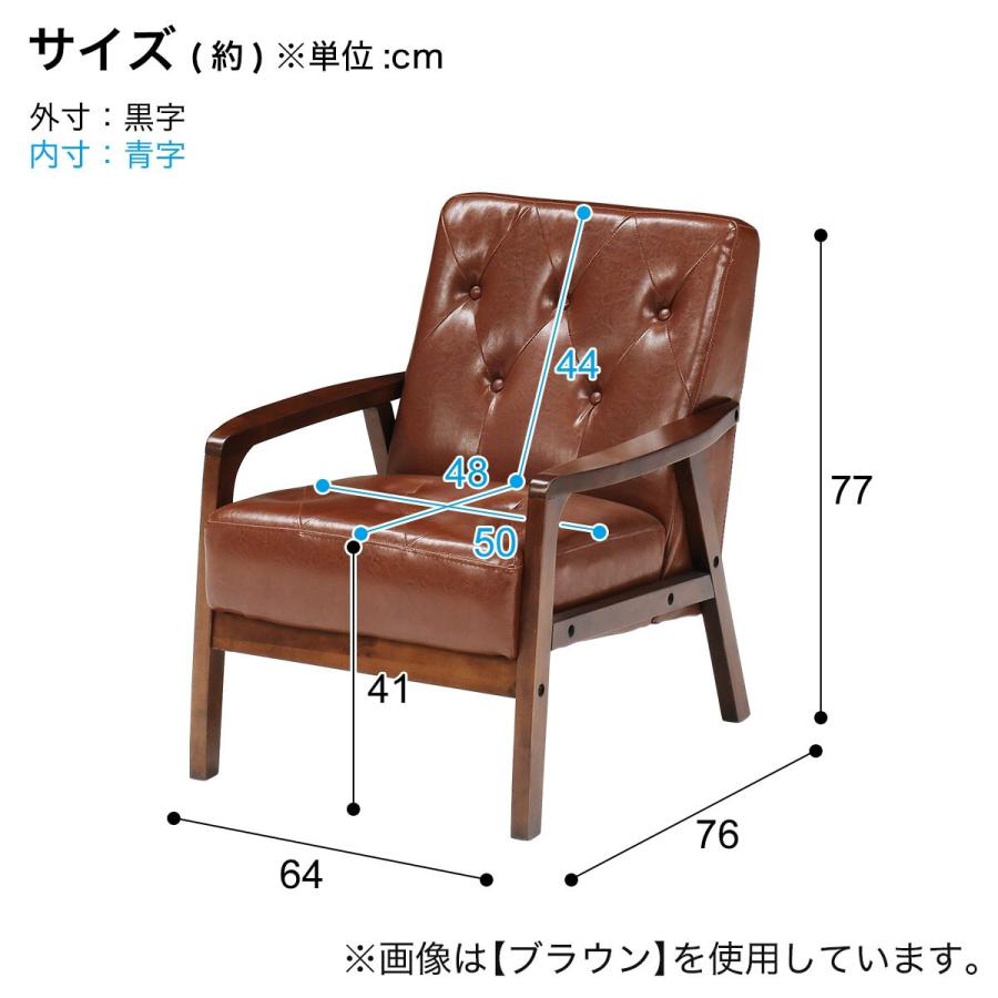 ニトリ（NITORI） カジュアル コンパクトソファ 1人掛けソファ 合成