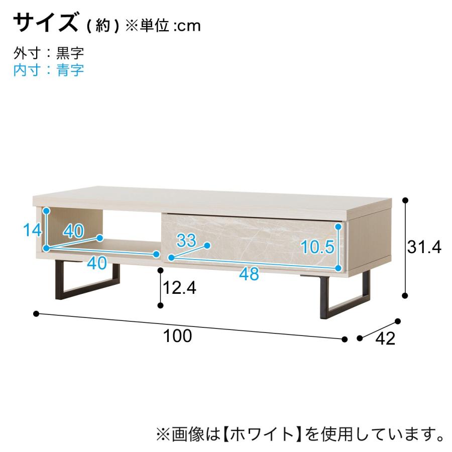 ニトリ 幅100cm 引き出しが大理石調のセンターテーブル(ブラック ニトリ 幅100cm 引き出しが大理石調のセンターテーブル(ブラック