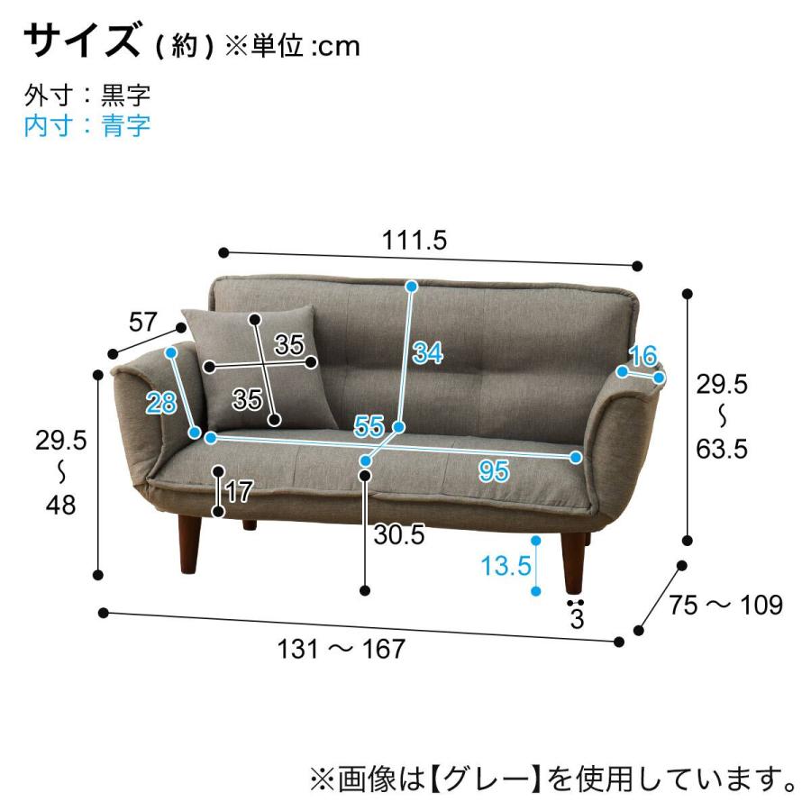 ニトリ（NITORI） 日本製 2人掛けコンパクトカウチソファ 布張りタイプ