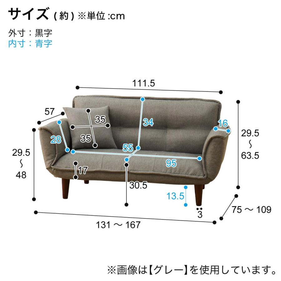 ニトリ（NITORI） 日本製 2人掛けコンパクトカウチソファ 布張りタイプ