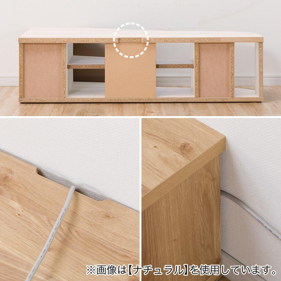 ニトリ（NITORI） コーナー有効活用 流線形テレビボード (右寄せタイプ