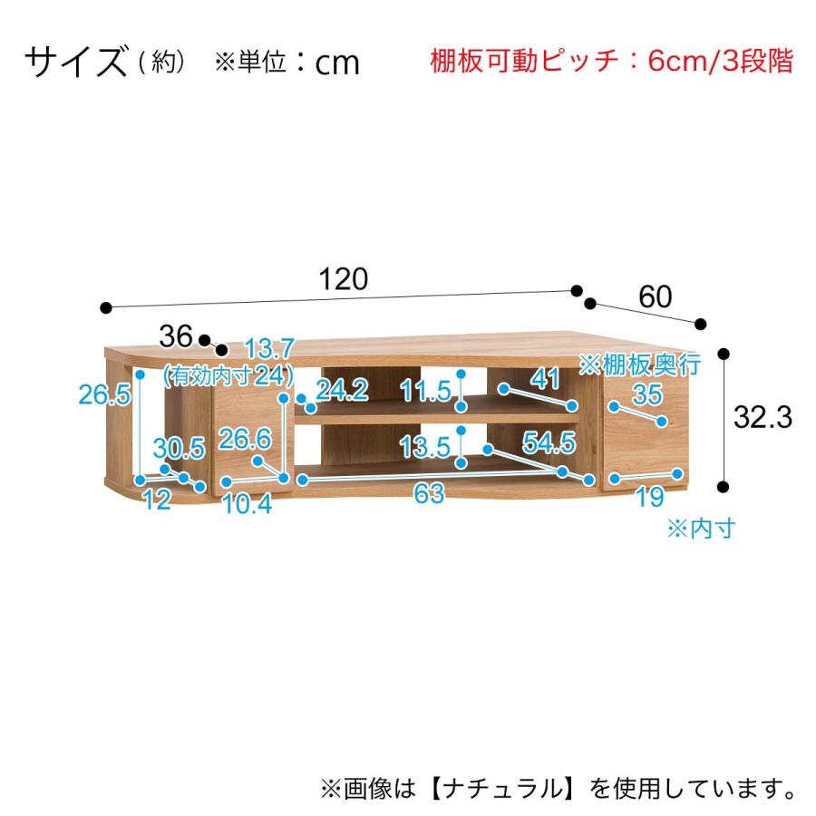 ニトリ（NITORI） コーナー有効活用 流線形テレビボード(右寄せタイプ