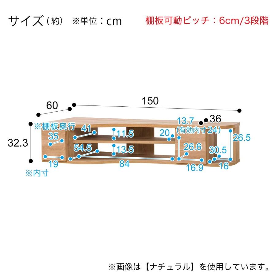 ニトリ コーナー有効活用 流線形テレビボード(左寄せタイプ ニトリ コーナー有効活用 流線形テレビボード(左寄せタイプ