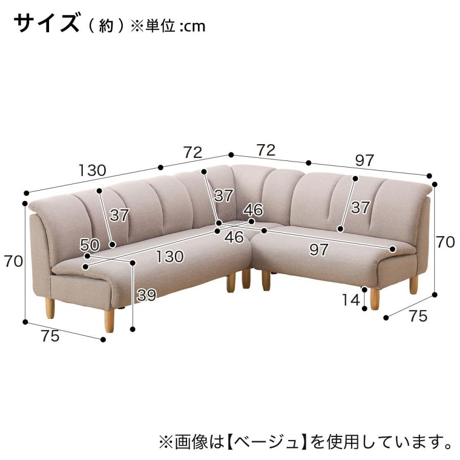 コーナーソファ３点セット リクライニングソファ (ワイン色) 布 3人掛け ニトリ｜nitori-net｜17