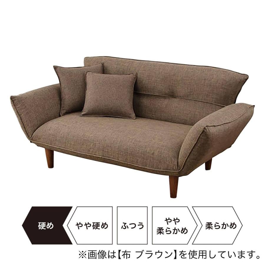 ニトリ（NITORI） 2人掛けカウチソファ クッション2個付き 布張り