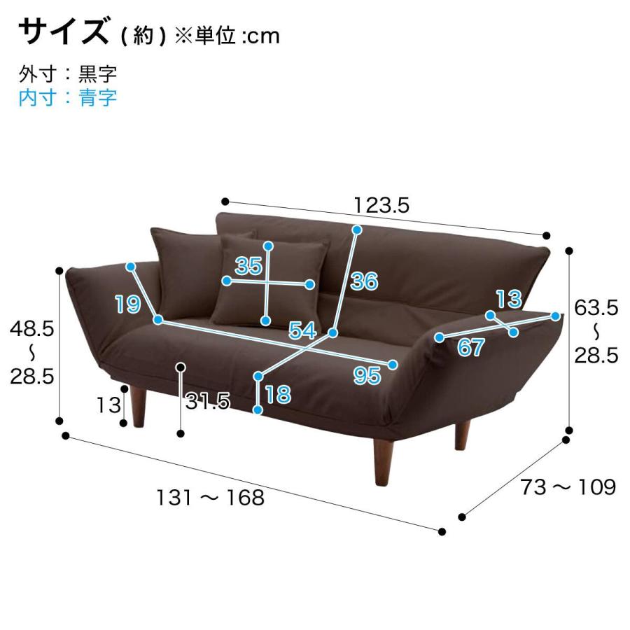 ニトリ（NITORI） 2人掛けカウチソファ クッション2個付き 合皮タイプ
