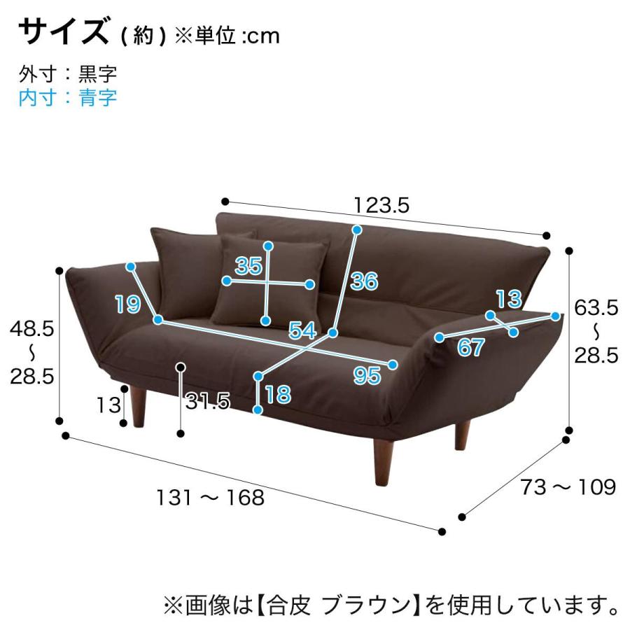 ニトリ（NITORI） 2人掛けカウチソファ クッション2個付き 合皮タイプ