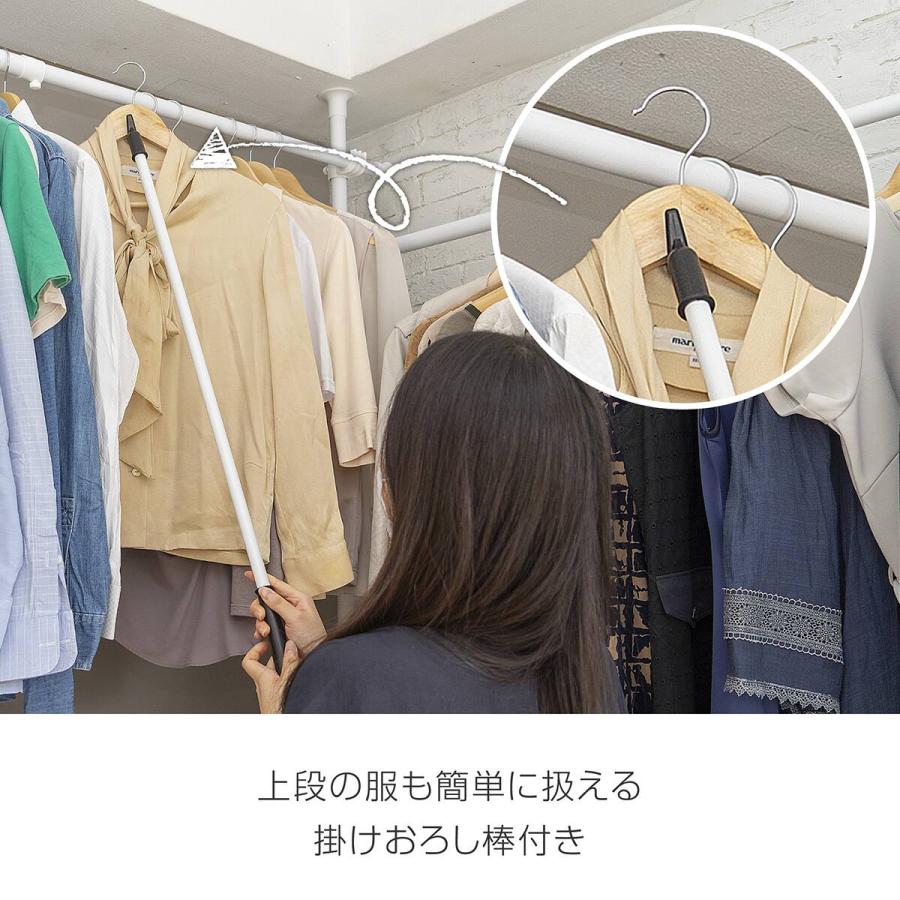 ニトリ（NITORI） 【簡単】ワンタッチ式 突っ張りハンガーダブル