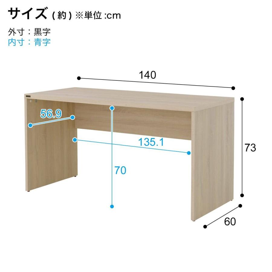 ニトリ 幅140cm ワイドデスク【美品】 ニトリ（NITORI） 天板を広く使えるワイドデスク(IV) : ニトリ Yahoo