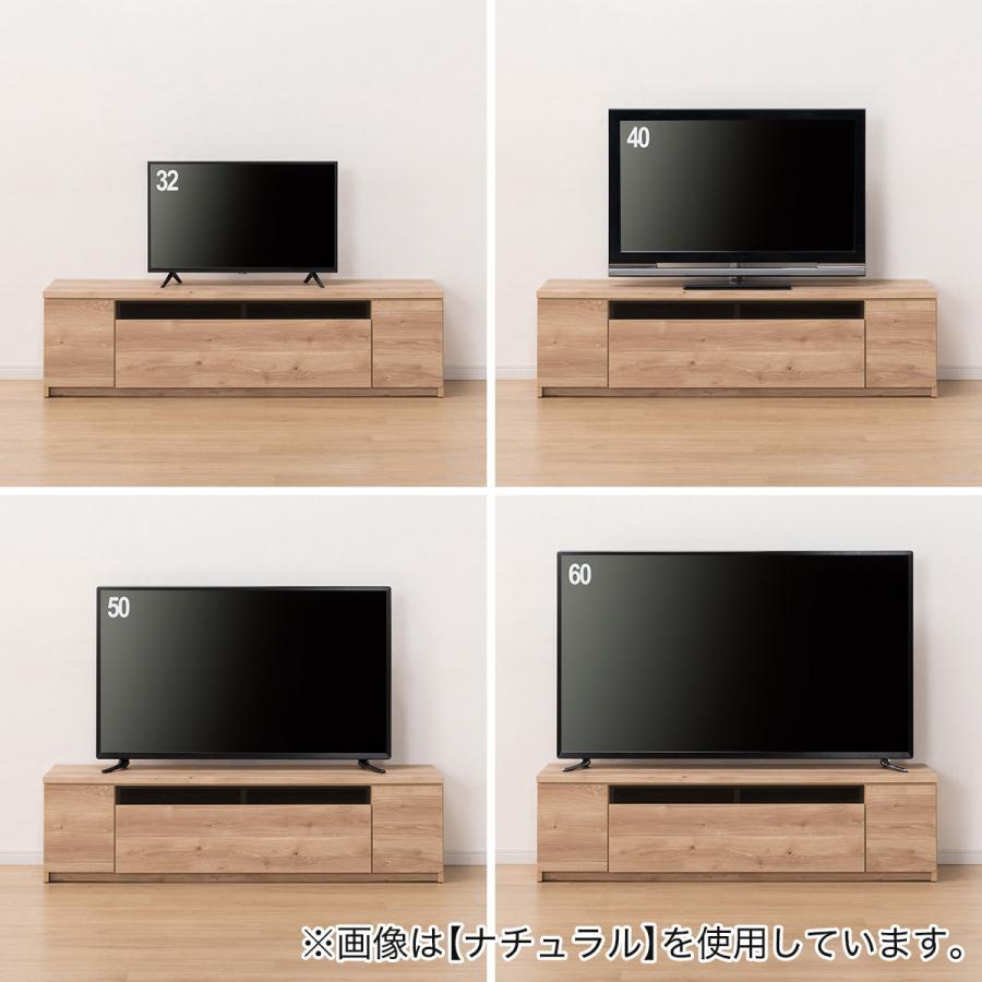 ローボード（W150 ロータイプ BR） テレビ台 TV台 TVボード テレビ 