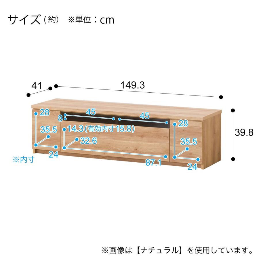 ローボード（W150 ロータイプ BR） テレビ台 TV台 TVボード テレビボード ニトリ｜nitori-net｜20