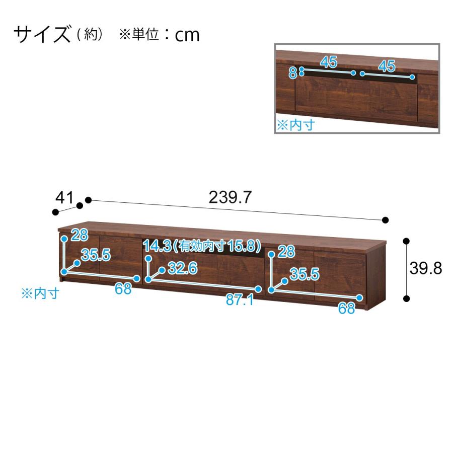 ニトリ ワイドローボード(W240 ロータイプ BR) テレビ台 TV台 ニトリ ワイドローボード(W240 ロータイプ BR) テレビ台 TV台