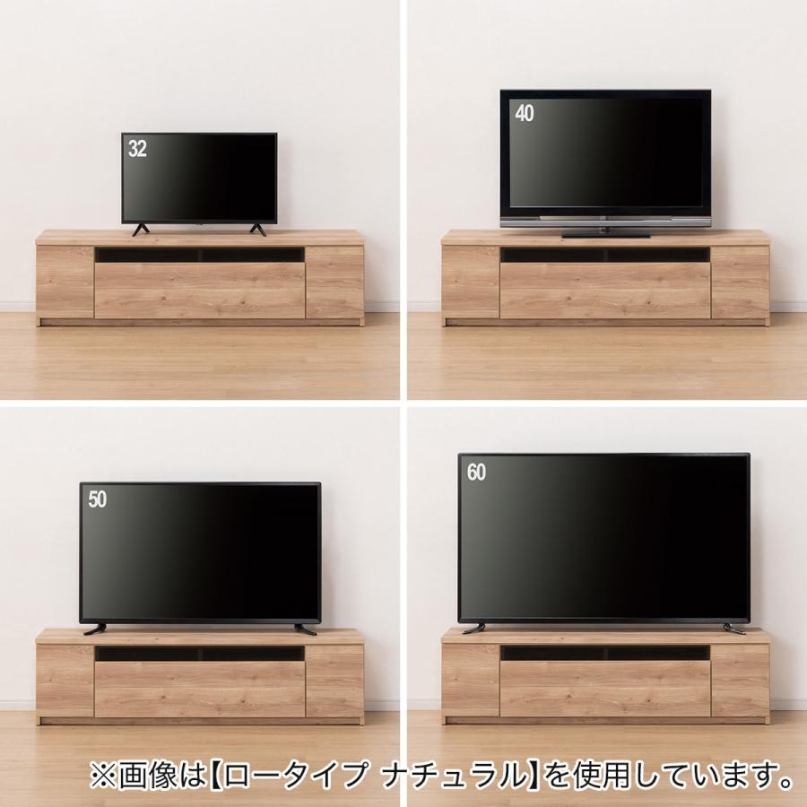 ニトリ ローボード(W150 ハイタイプ WH) テレビ台 TV台 TV ニトリ ローボード(W150 ハイタイプ WH) テレビ台 TV台 TV