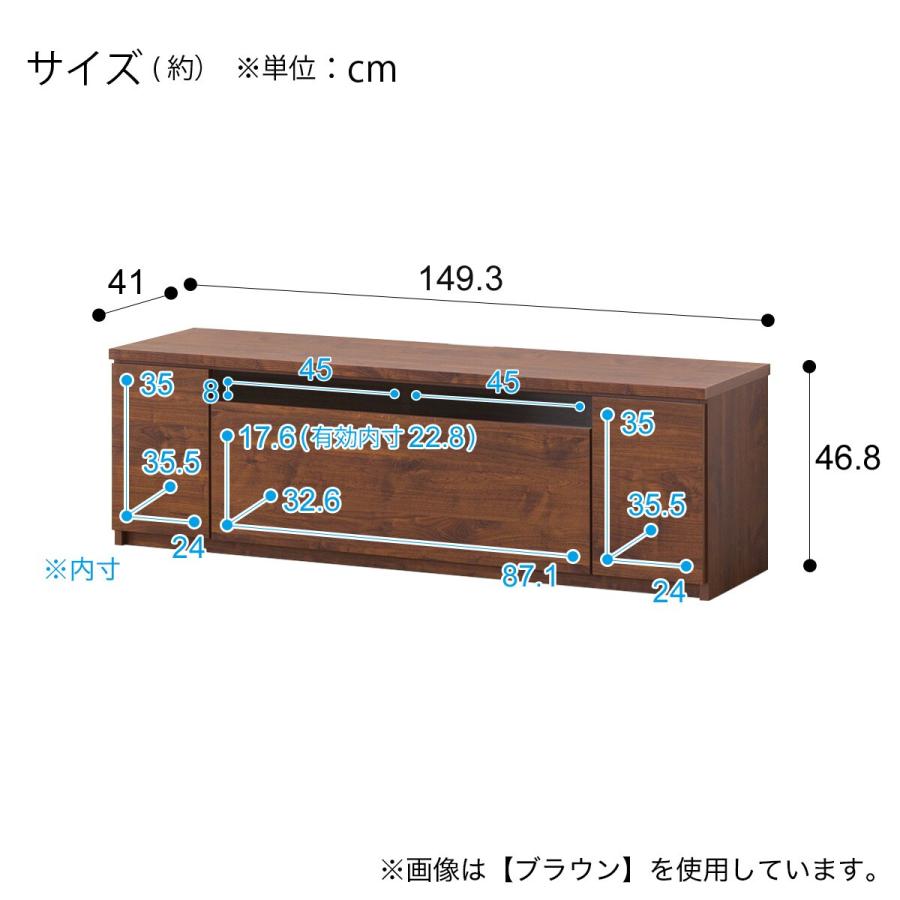 ニトリ ローボード(W150 ハイタイプ WH) テレビ台 TV台 TV ニトリ ローボード(W150 ハイタイプ WH) テレビ台 TV台 TV