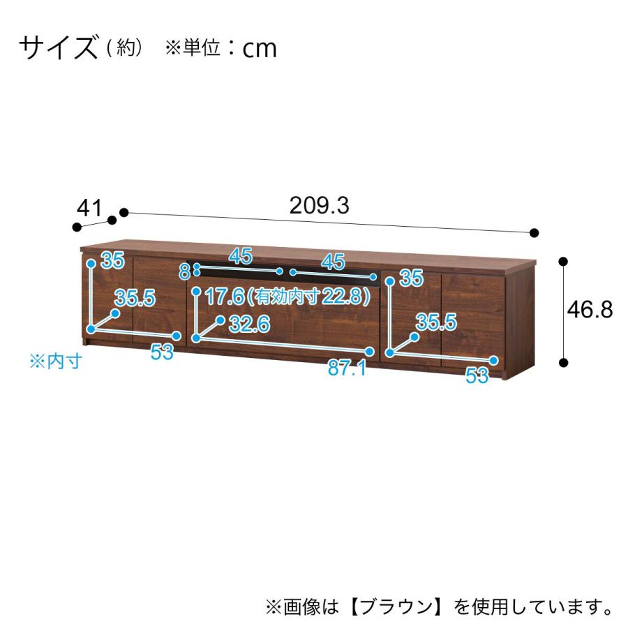 ニトリ（NITORI） ワイドローボード (W210 ハイタイプ WH) : ニトリ