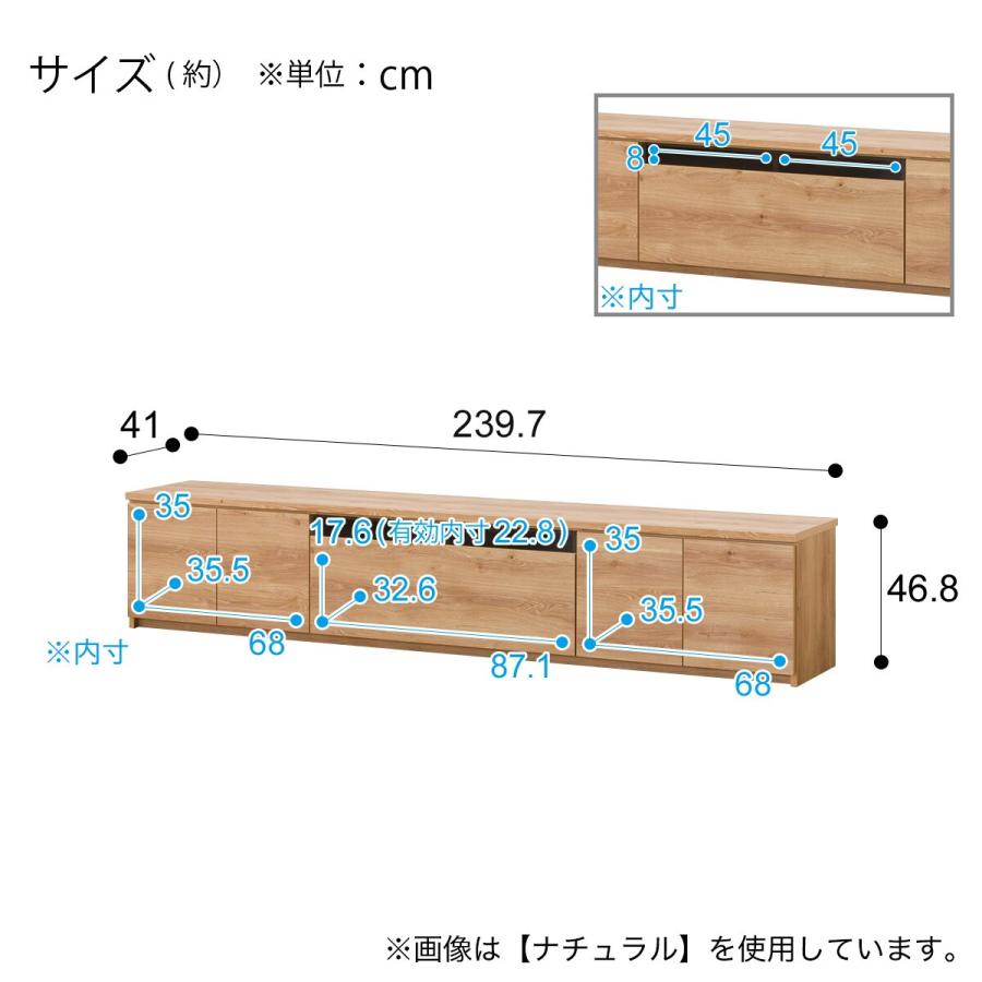 ニトリ ワイドローボード(W240 ハイタイプ BR) テレビ台 TV台 ニトリ ワイドローボード(W240 ハイタイプ BR) テレビ台 TV台