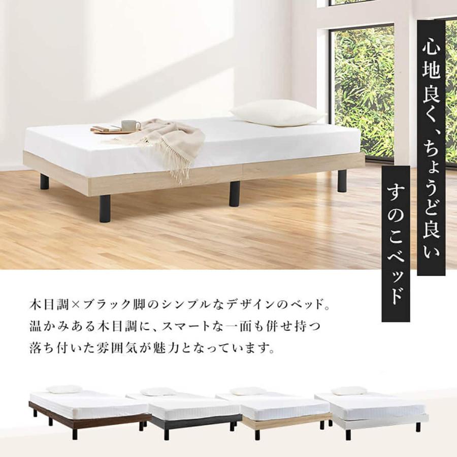 シングル 脚付きヘッドレスすのこベッド NITORI ニトリ（NITORI） セミシングル 脚付きすのこベッド (APL NA) : ニトリ