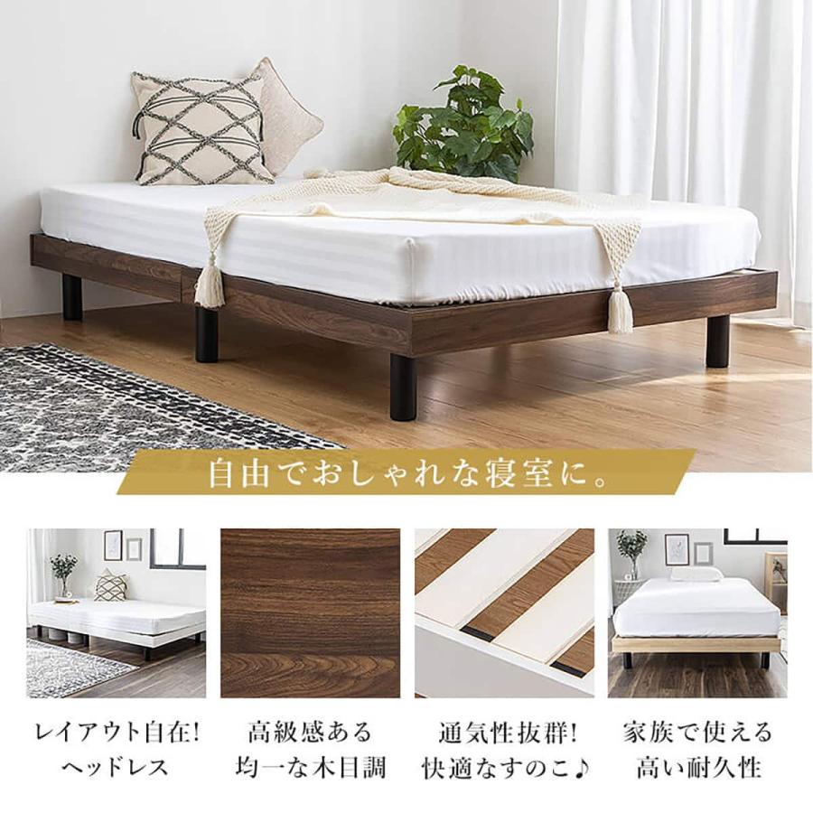 ニトリ（NITORI） セミシングル 脚付きすのこベッド (APL NA) : ニトリ