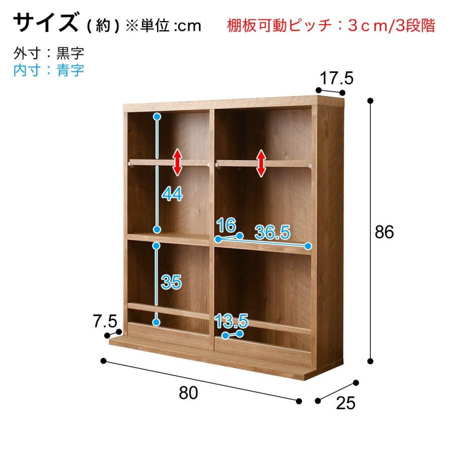 ニトリ 圧迫感のないスリムラック (幅80×高さ86cm LBR) 本棚 ニトリ 圧迫感のないスリムラック (幅80×高さ86cm LBR) 本棚