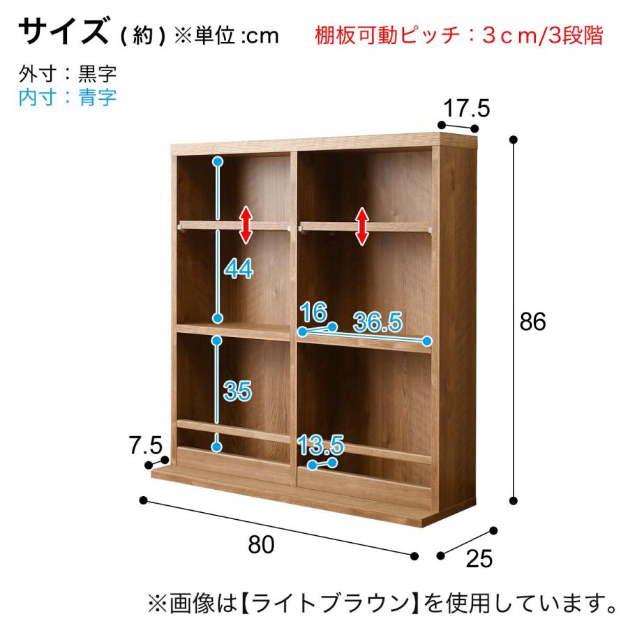 ニトリ 圧迫感のないスリムラック (幅80×高さ86cm MBR) 本棚 ニトリ 圧迫感のないスリムラック (幅80×高さ86cm MBR) 本棚