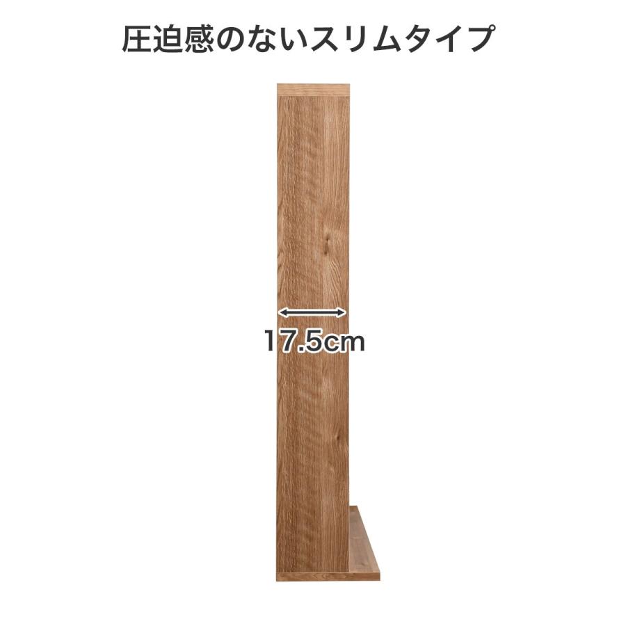 さとり　棚なし ニトリ 圧迫感のないスリムラック （幅80×高さ86cm MBR) 本棚