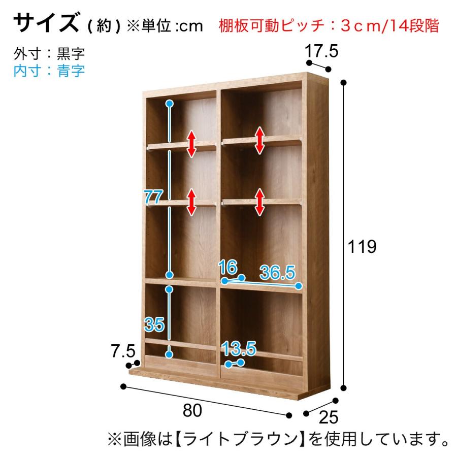 ニトリ 圧迫感のないスリムラック (幅80×高さ119cm MBR) 本棚 ニトリ 圧迫感のないスリムラック (幅80×高さ119cm MBR) 本棚