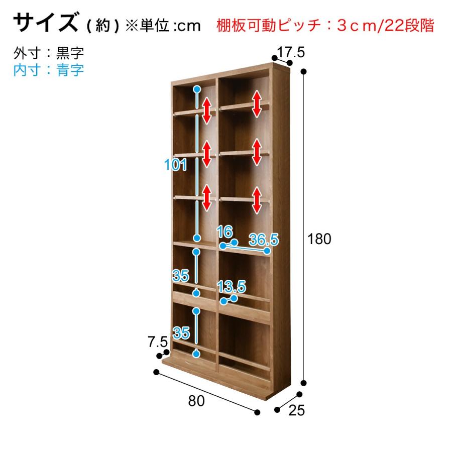 ニトリ 圧迫感のないスリムラック (幅80×高さ180cm LBR) 本棚 ニトリ 圧迫感のないスリムラック (幅80×高さ180cm LBR) 本棚