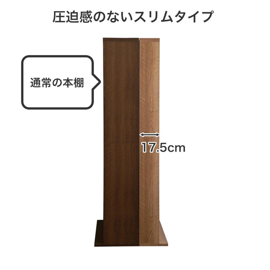 ニトリ（NITORI） 圧迫感のないスリムラック(幅80×高さ180cm LBR