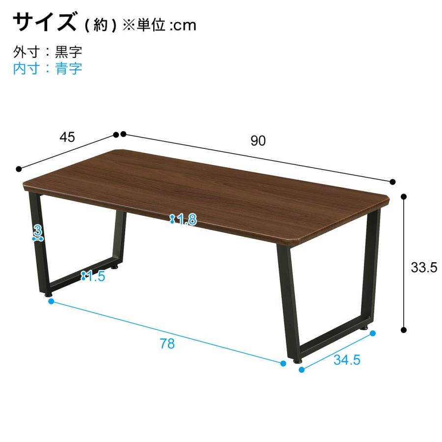 ニトリ センターテーブル(HCT 幅90cm WN) : ニトリ Yahoo!店 ニトリ センターテーブル(HCT 幅90cm WN) : ニトリ Yahoo!店