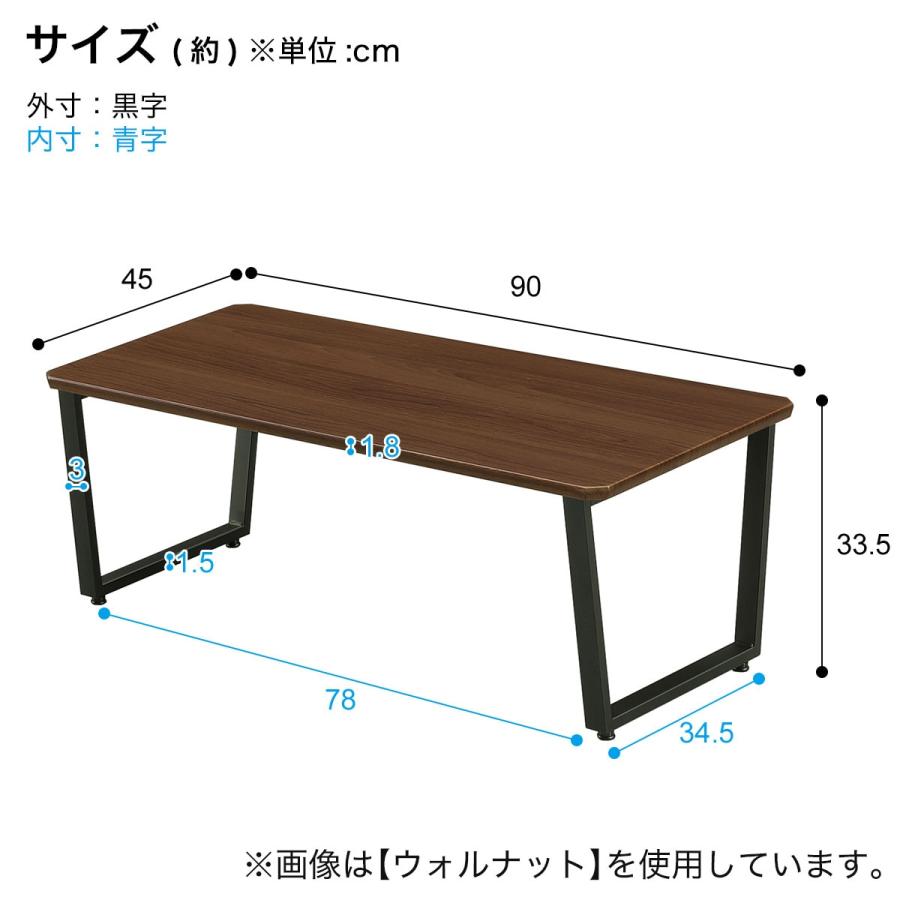 ニトリ センターテーブル(HCT 幅90cm CR) : ニトリ Yahoo!店 ニトリ センターテーブル(HCT 幅90cm CR) : ニトリ Yahoo!店