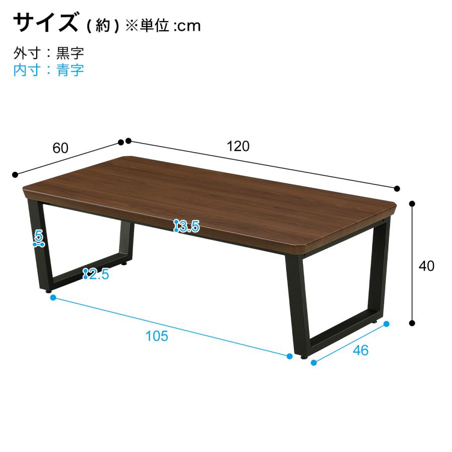 ニトリ センターテーブル(HCT 幅120cm WN) : ニトリ Yahoo!店 ニトリ センターテーブル(HCT 幅120cm WN) : ニトリ Yahoo!店