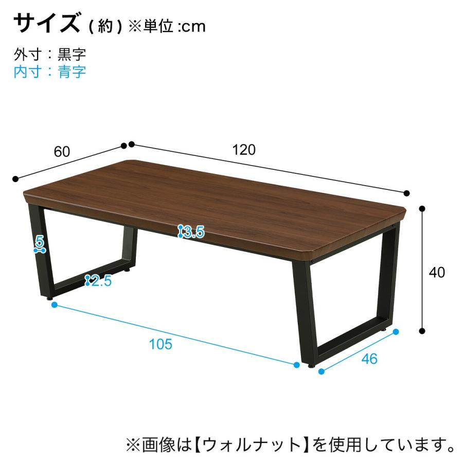 ニトリ センターテーブル(HCT 幅120cm MA) : ニトリ Yahoo!店 ニトリ センターテーブル(HCT 幅120cm MA) : ニトリ Yahoo!店