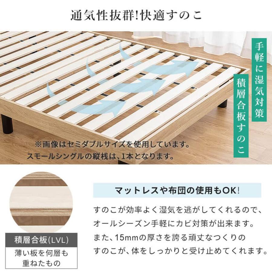 ニトリ（NITORI） セミシングル 棚付きすのこベッド (MRS NA) : ニトリ