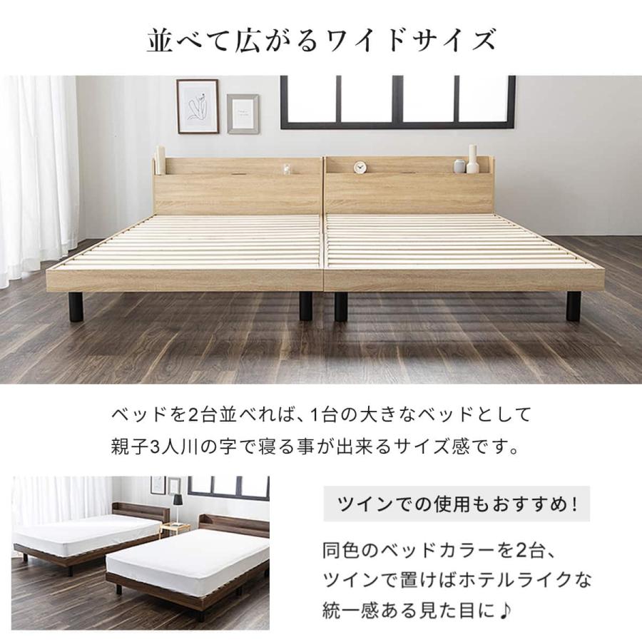 ニトリ（NITORI） セミシングル 棚付きすのこベッド (MRS NA) : ニトリ
