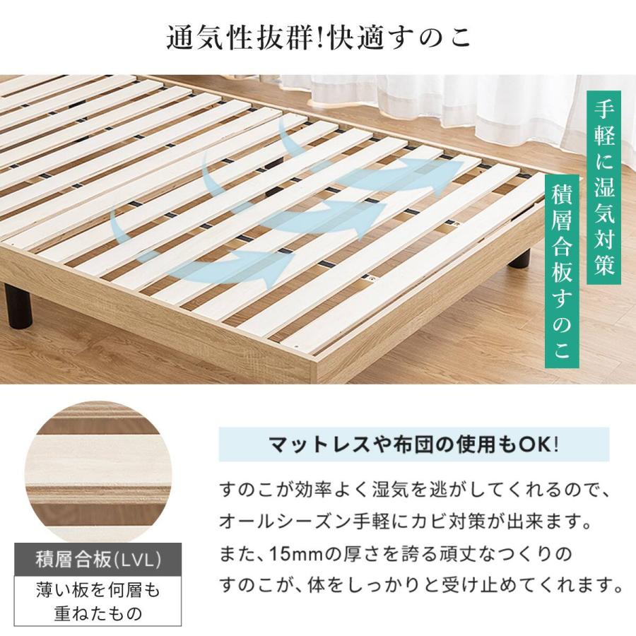 ニトリ（NITORI） シングル 棚付きすのこベッド (MRS NA) : ニトリ