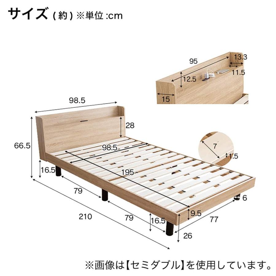 【美品】ニトリ　シングル 棚付きすのこベッド (MRS NA) ニトリ（NITORI） シングル 棚付きすのこベッド (MRS NA) : ニトリ