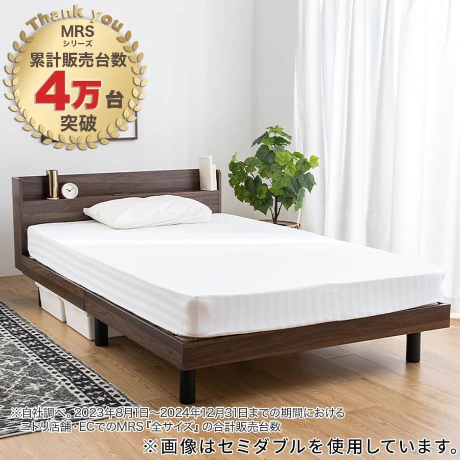 ニトリ（NITORI） シングル 棚付きすのこベッド (MRS BR) : ニトリ