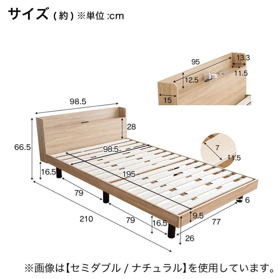 ニトリ（NITORI） シングル 棚付きすのこベッド (MRS BR) : ニトリ