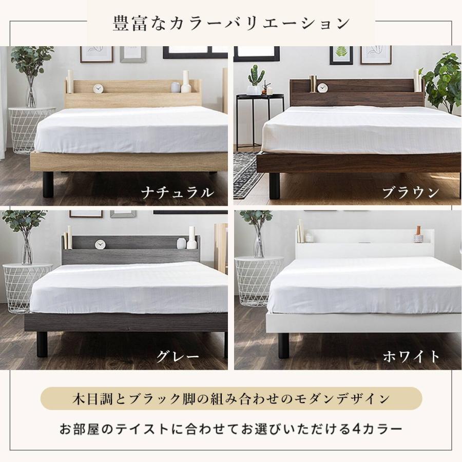 ニトリ（NITORI） シングル 棚付きすのこベッド (MRS BR) : ニトリ