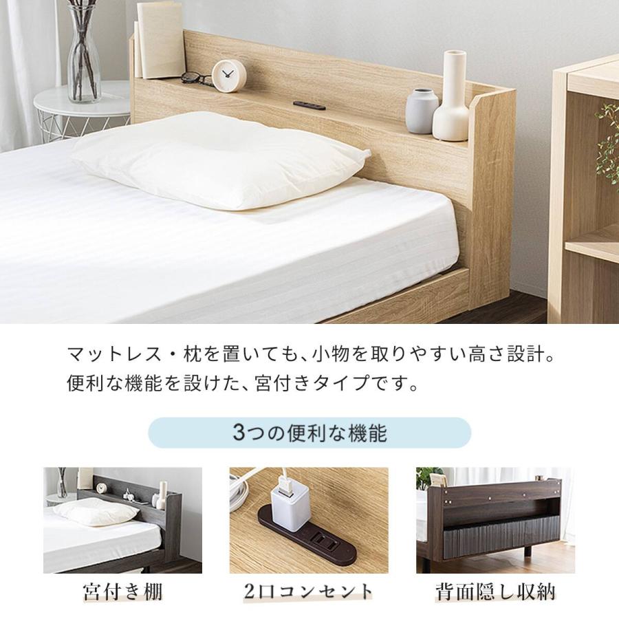 ニトリ（NITORI） シングル 棚付きすのこベッド (MRS BR) : ニトリ