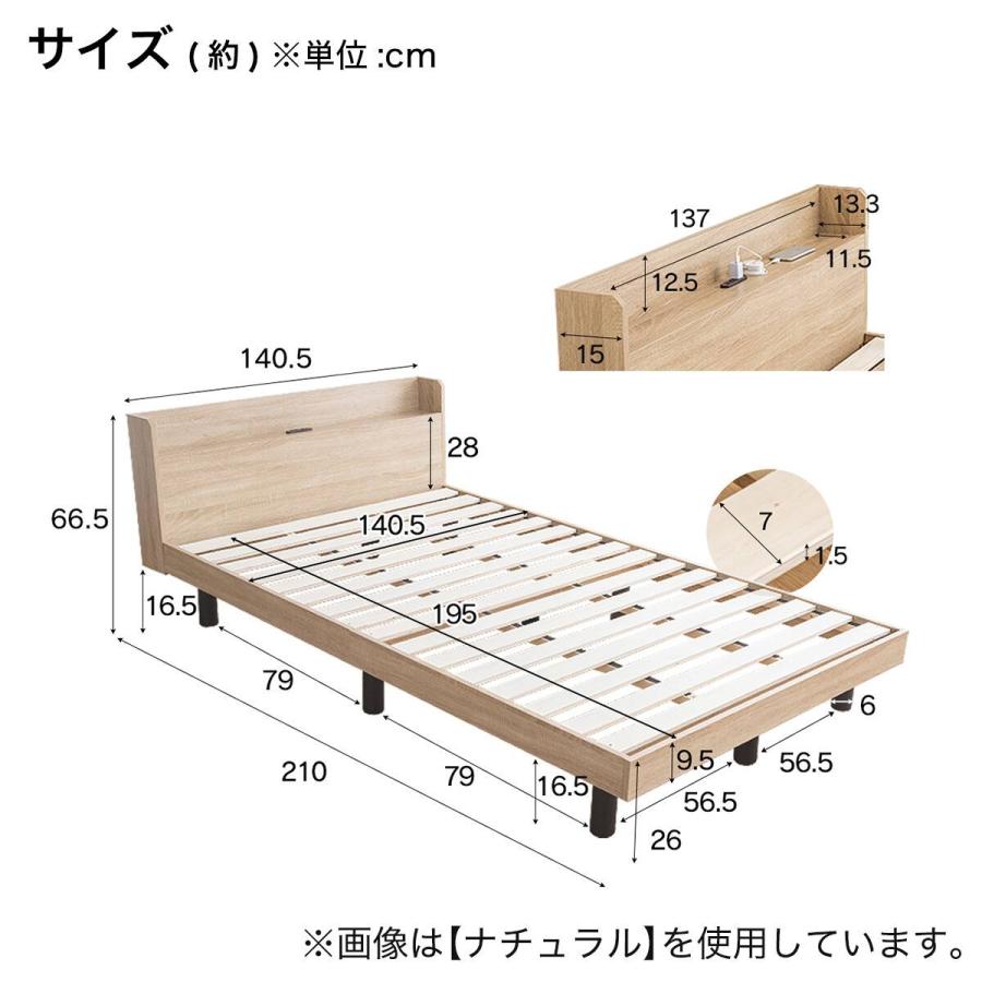 ニトリ（NITORI） ダブル 棚付きすのこベッド (MRS GY) : ニトリ Yahoo