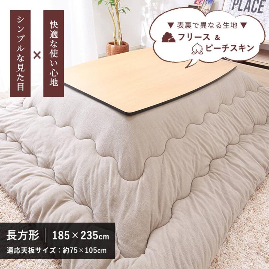ニトリ（NITORI） こたつ掛布団 長方形（BGL‐F BR） : ニトリ Yahoo!店