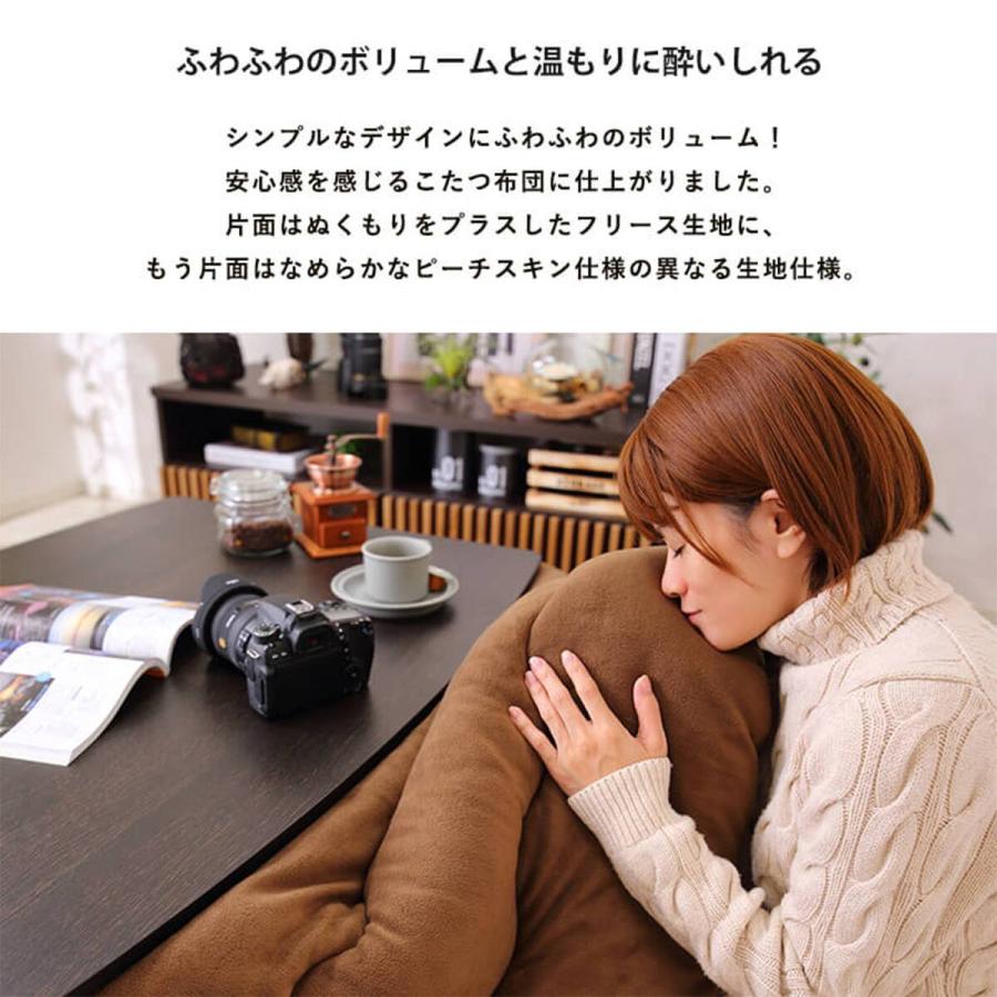 ニトリ（NITORI） こたつ掛布団 長方形（BGL‐F BR） : ニトリ Yahoo!店