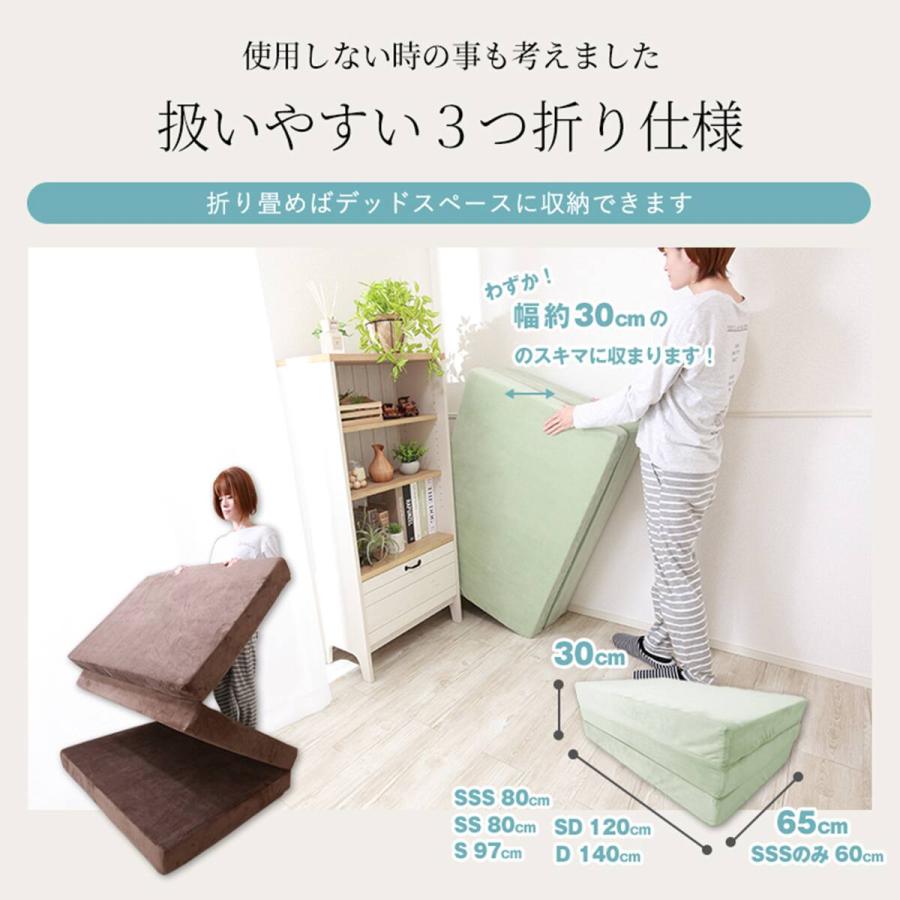 ニトリ（NITORI） 高反発三つ折りマットレス 厚さ10cm シングル(MSA S