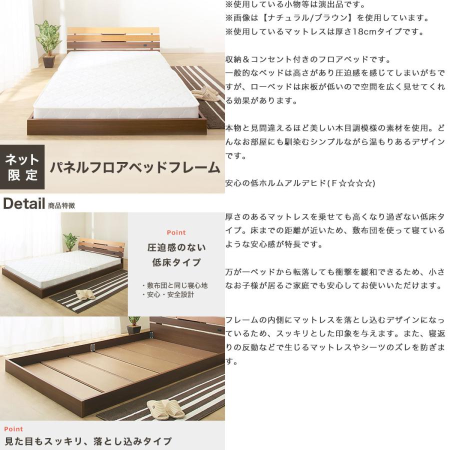 ダブル パネルフロアベッドフレーム D Wh ニトリ 配送員設置 5年保証 ニトリ Yahoo 店 通販 Yahoo ショッピング
