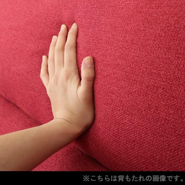 ニトリ（NITORI） 2人掛け2WAYコンパクトソファ 布張りタイプ (RE 
